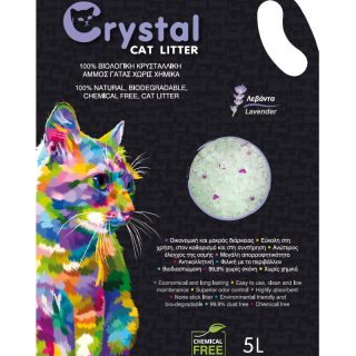 Crystal 100% Βιολογική Κρυσταλλική 5 l  lavender