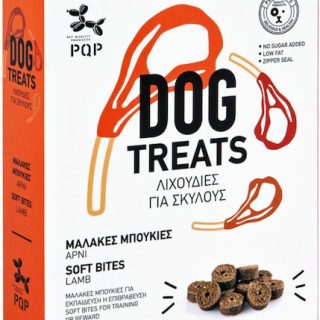 Μπισκότο για Κουτάβια με Αρνί